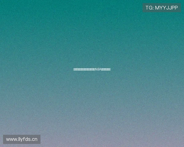 雨燕在线带你畅享体育盛宴尽享NBA直播精彩瞬间